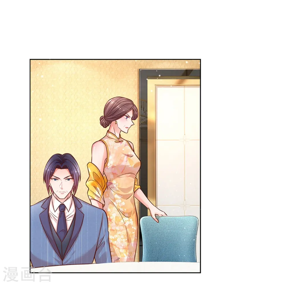 第293话 来自二婶的嘲讽 第10页
