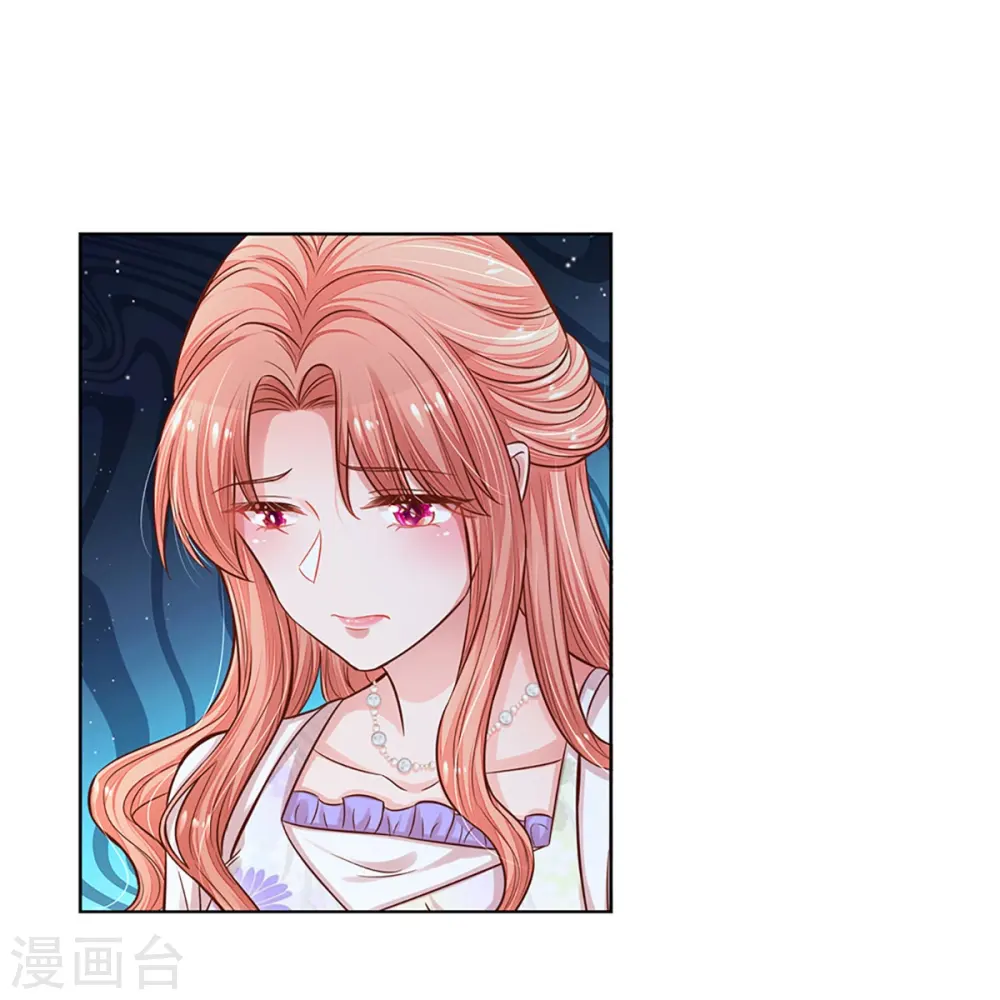 第293话 来自二婶的嘲讽 第24页