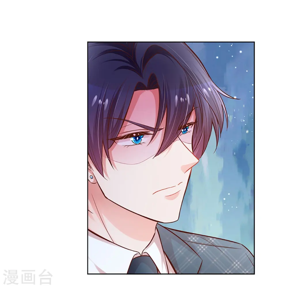 第293话 来自二婶的嘲讽 第25页