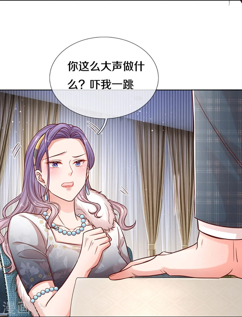 第294话 漂亮的回击 第6页