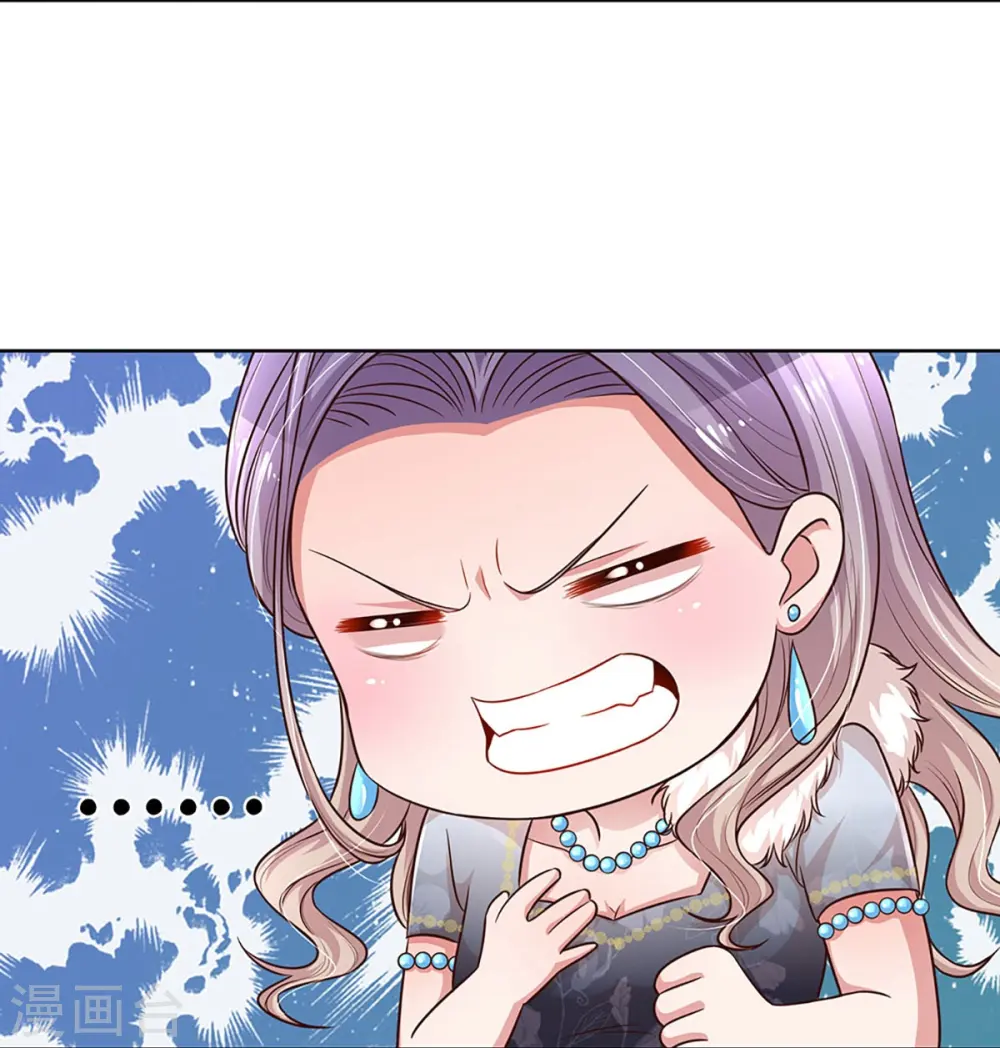 第294话 漂亮的回击 第30页