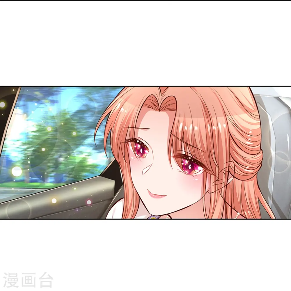 第291话 神助攻 第25页