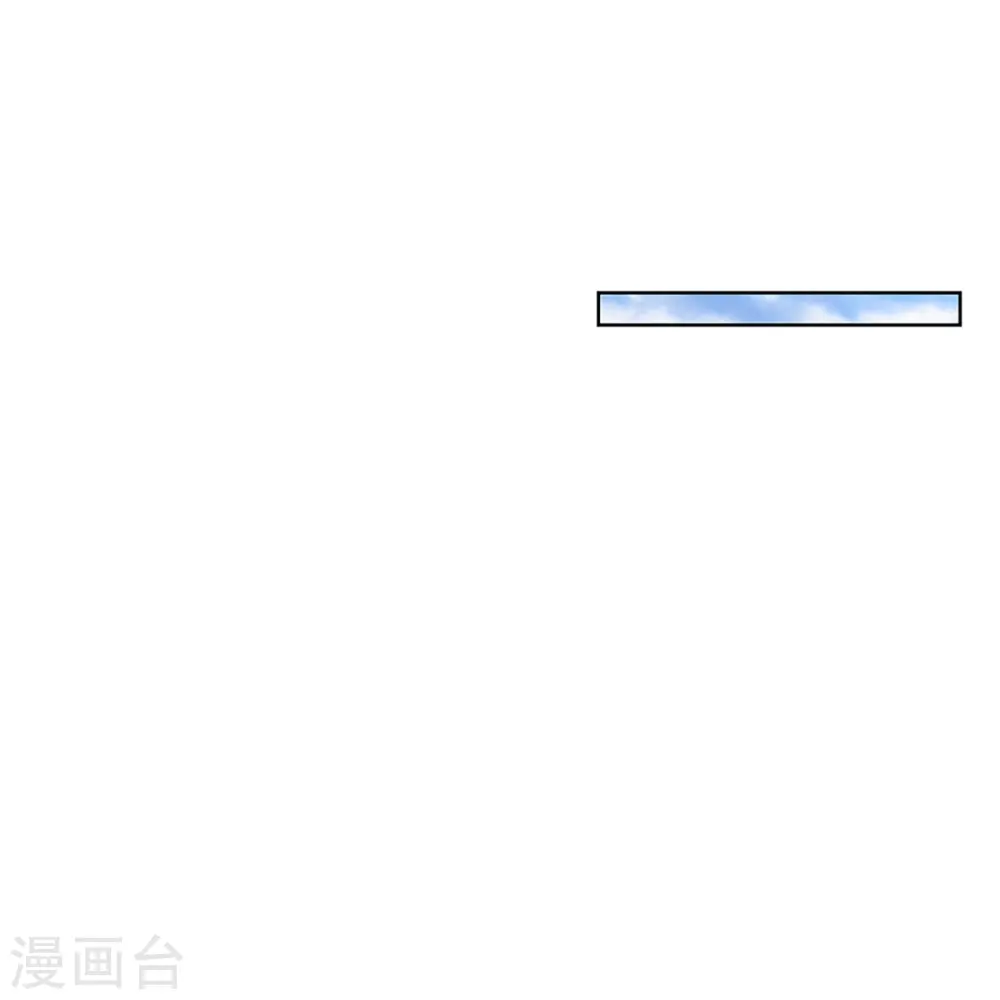 第290话 这是准备结婚了呀！ 第32页