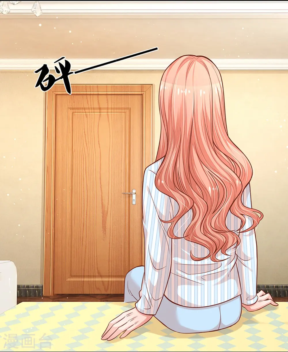 第288话 学会去依赖 第16页