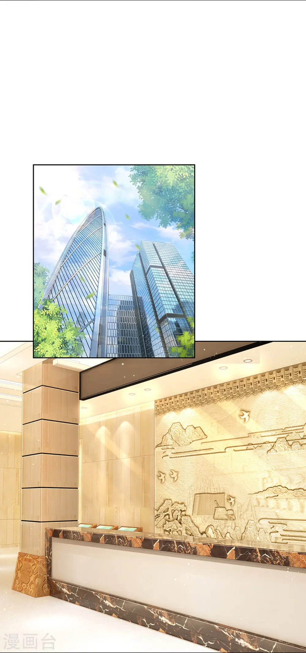 第288话 学会去依赖 第18页