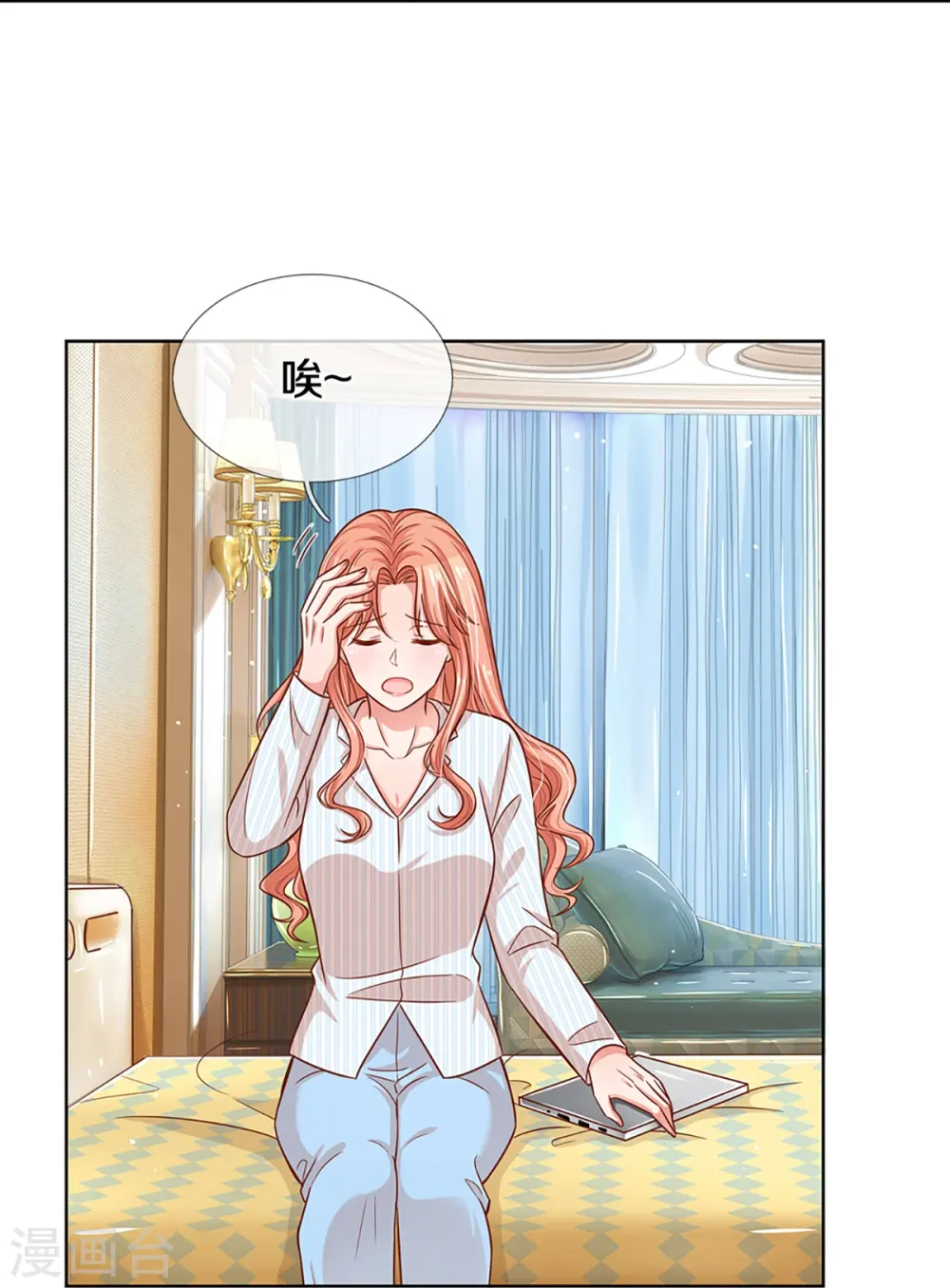 第287话 最后的倔强 第24页