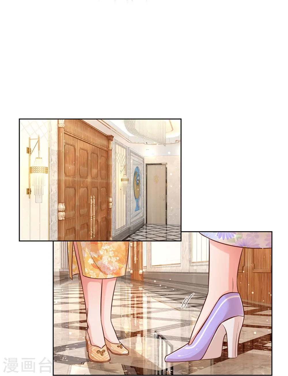 第292话 认定的儿媳妇 第6页