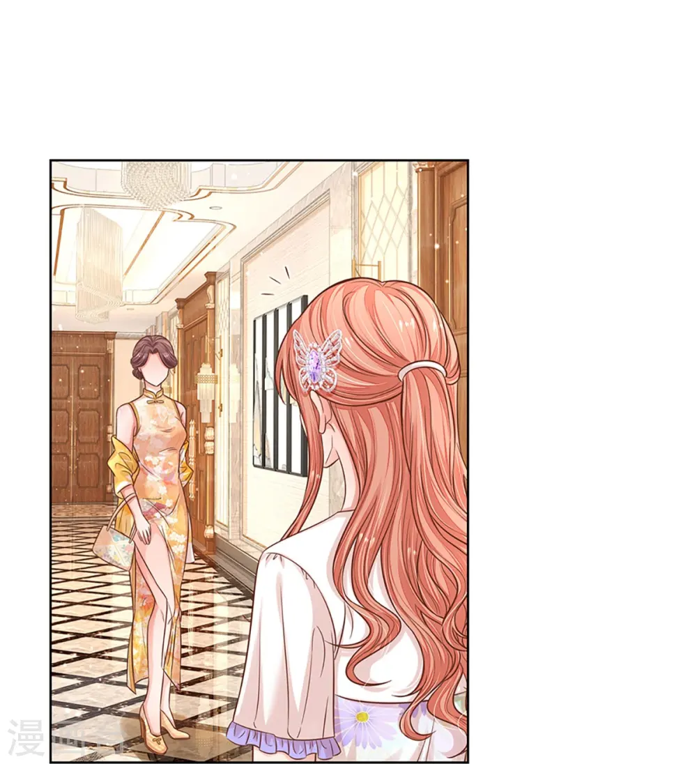 第292话 认定的儿媳妇 第7页
