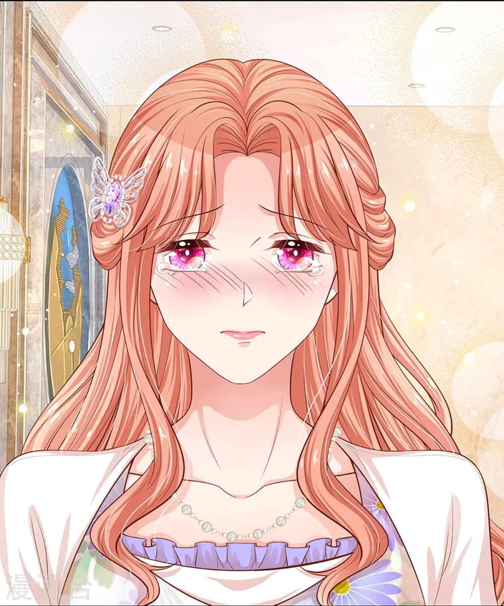 第292话 认定的儿媳妇 第20页