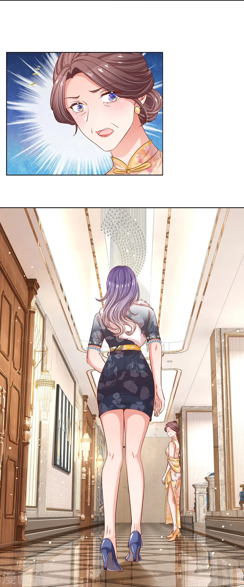 第292话 认定的儿媳妇 第25页