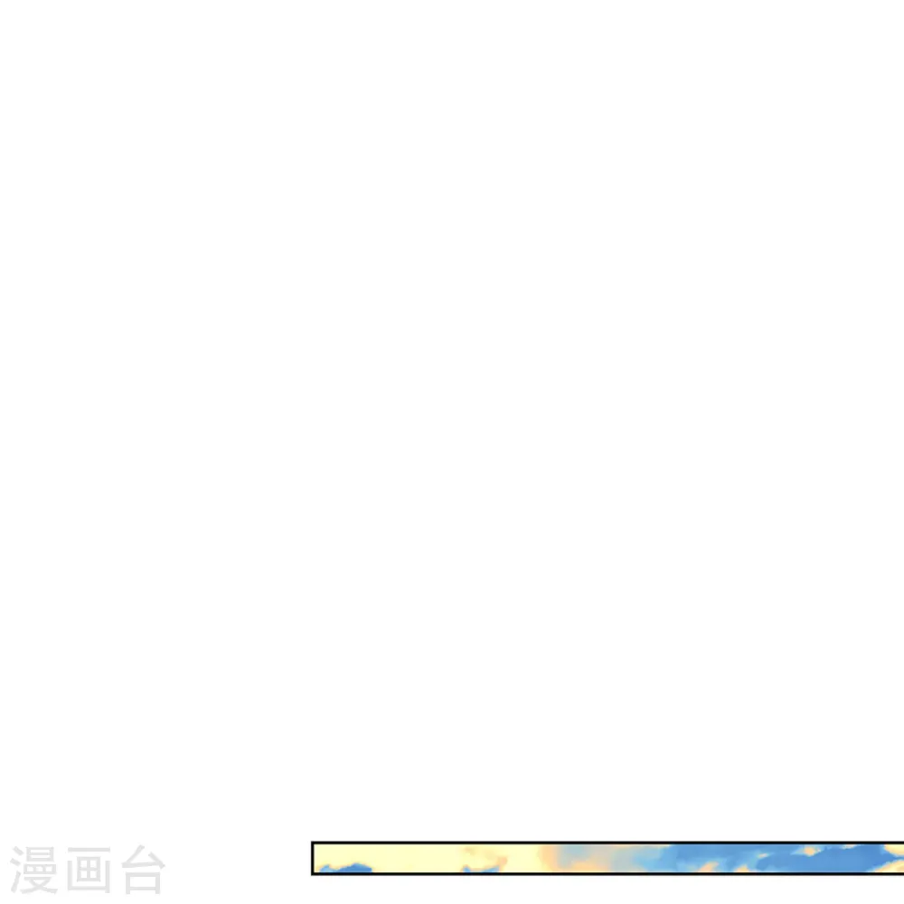 第285话 宋嫣然的复仇 第3页