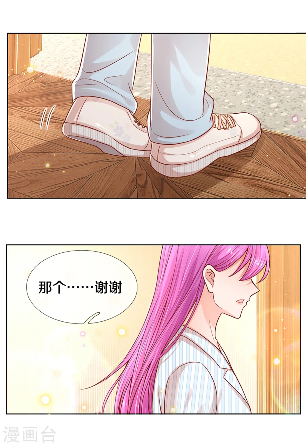 第279话 真挚的谢谢 第25页