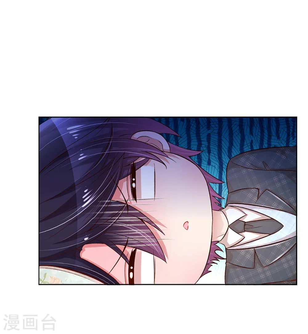 第280话 做梦一样 第8页