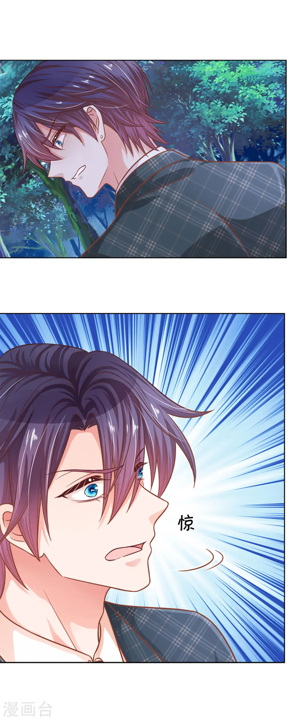 第277话 停在这一刻 第10页