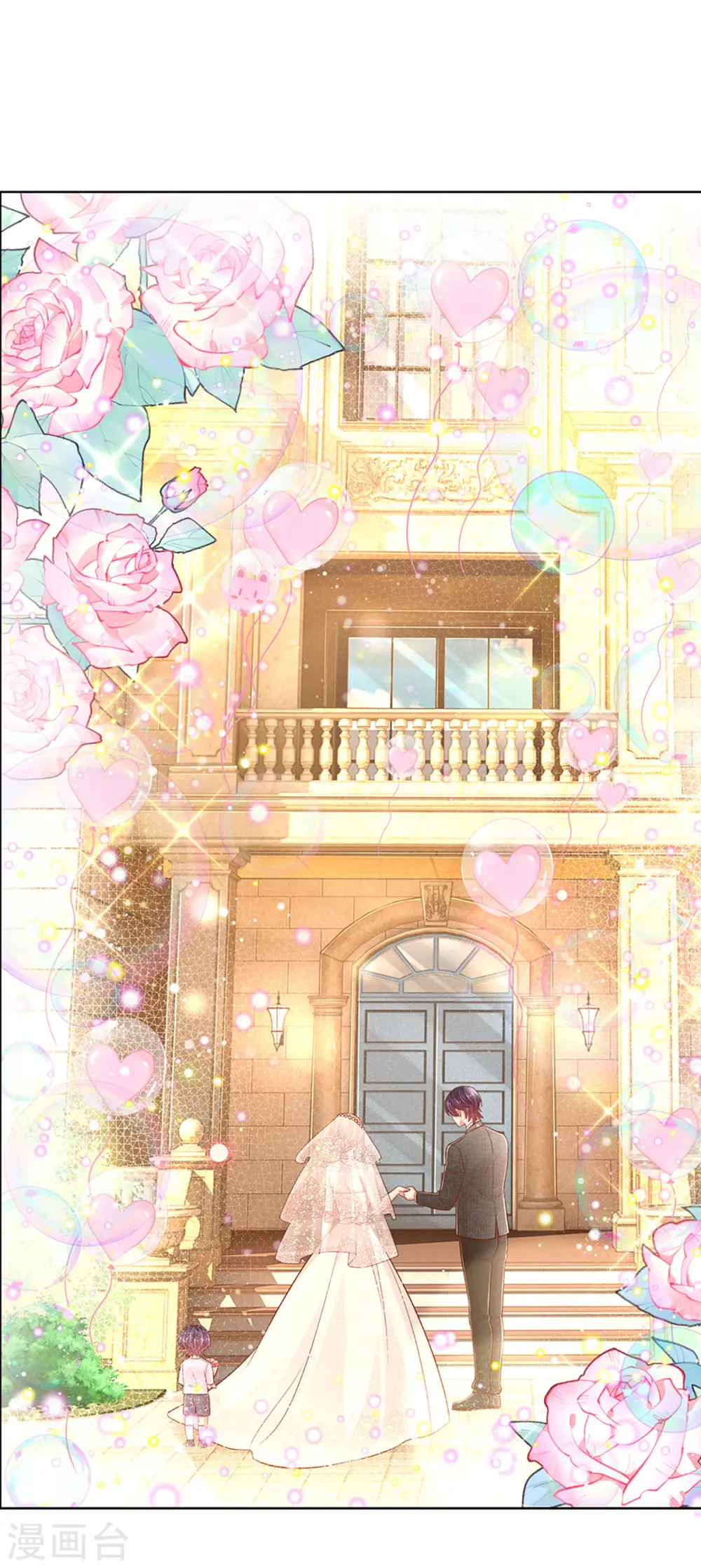 第277话 停在这一刻 第11页