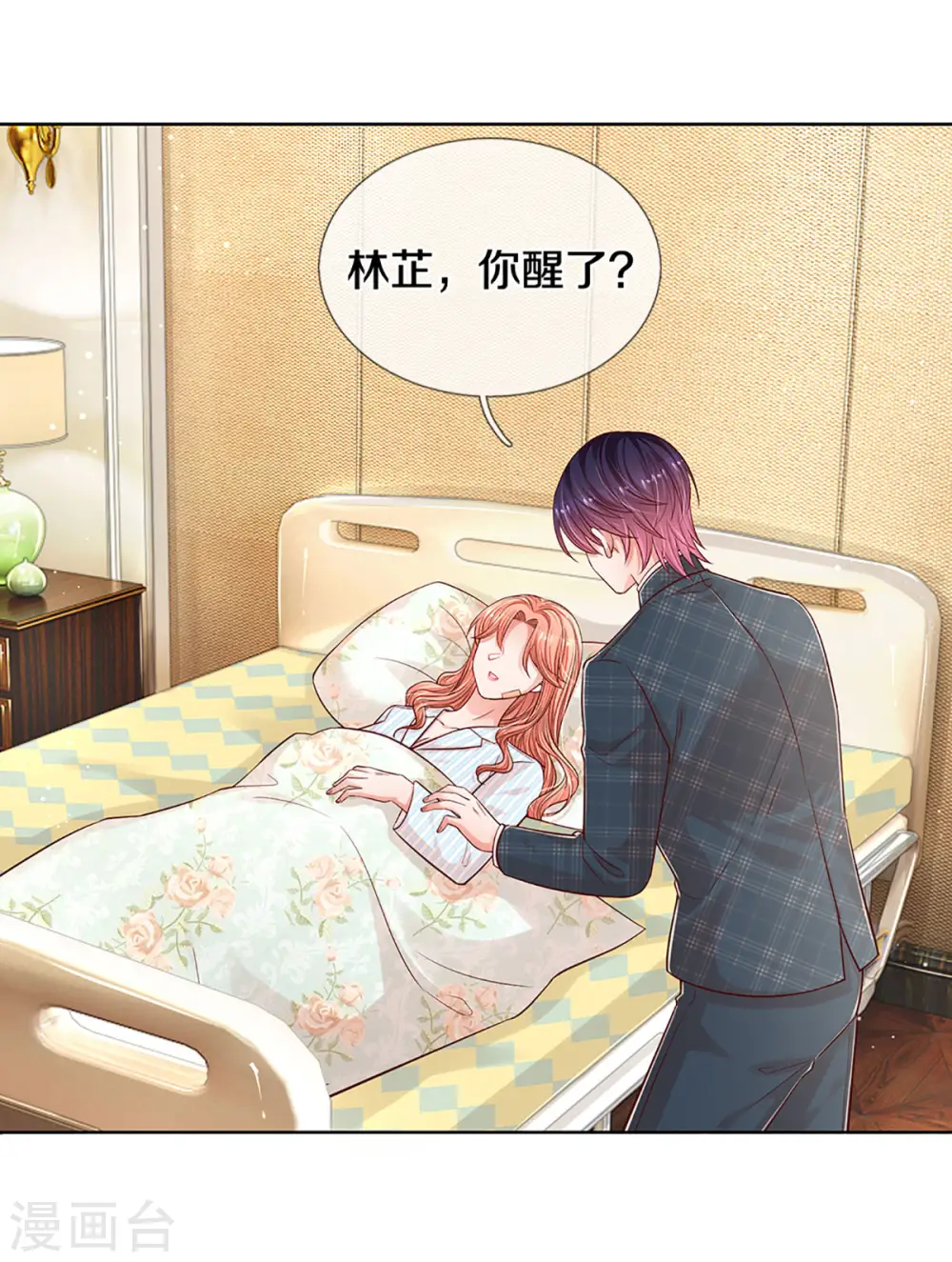 第277话 停在这一刻 第19页