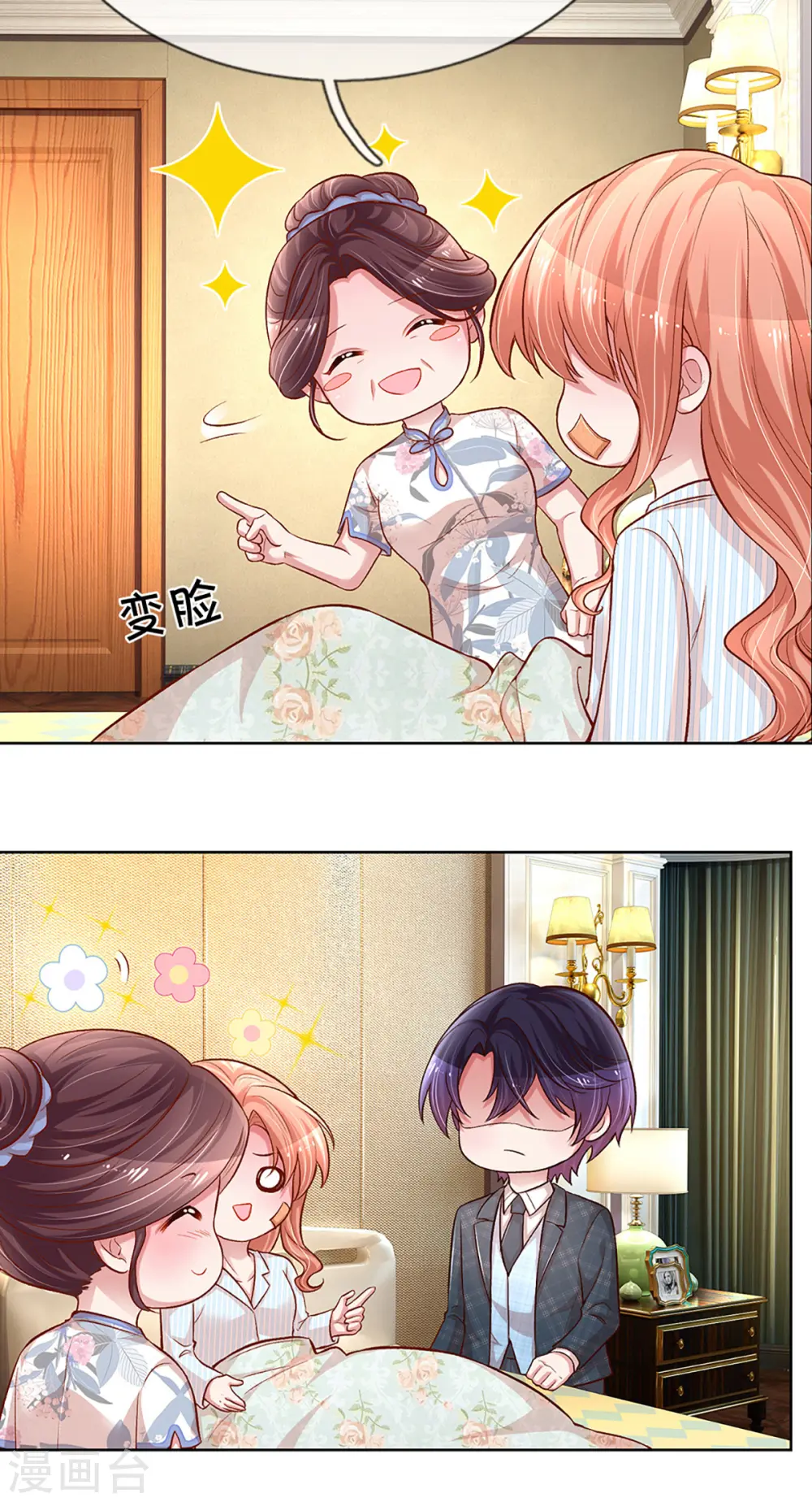 第281话 争锋相对 第7页
