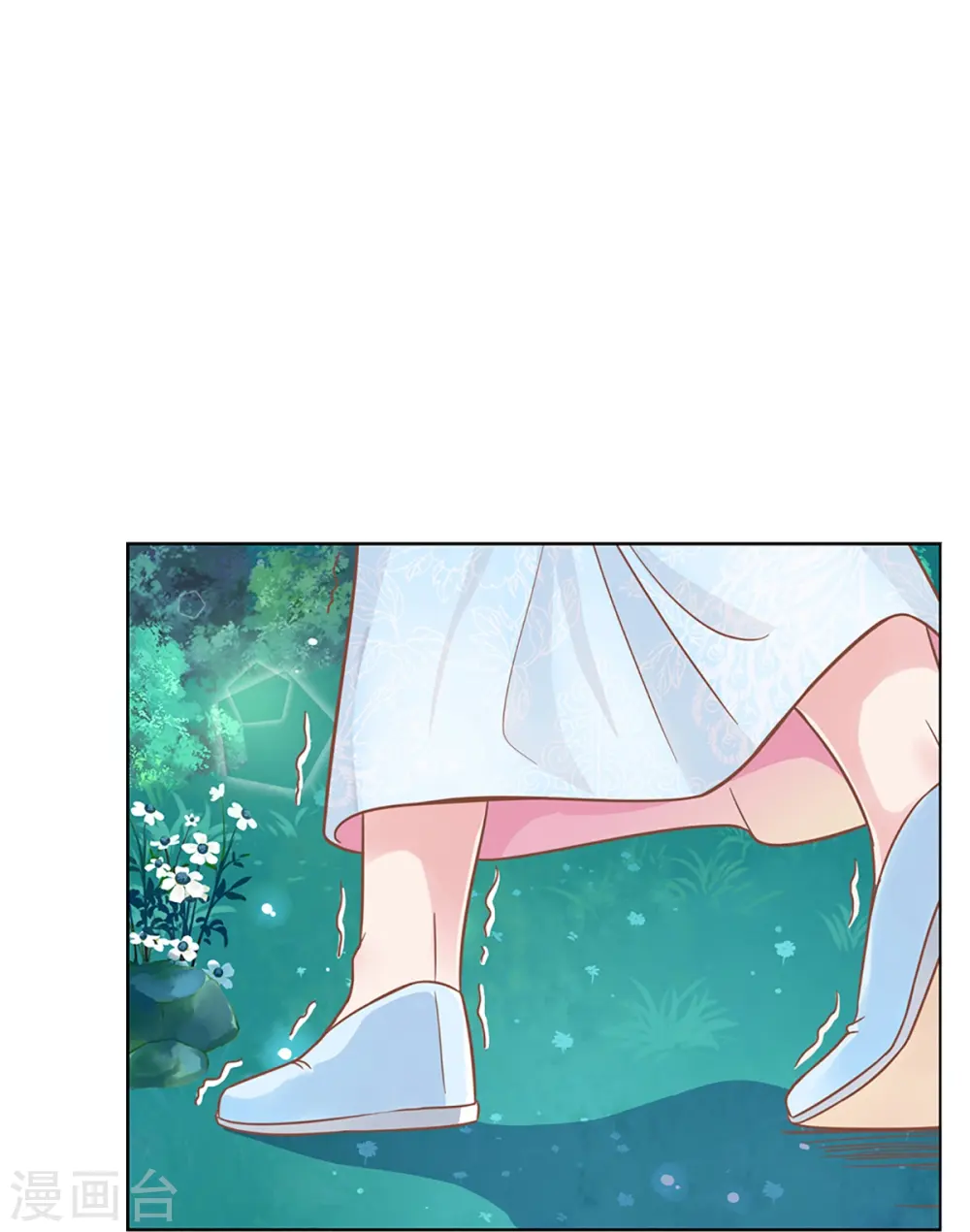 第276话 搜救行动 第18页