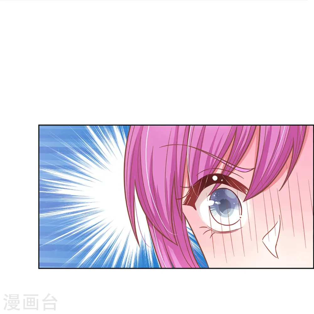 第276话 搜救行动 第26页