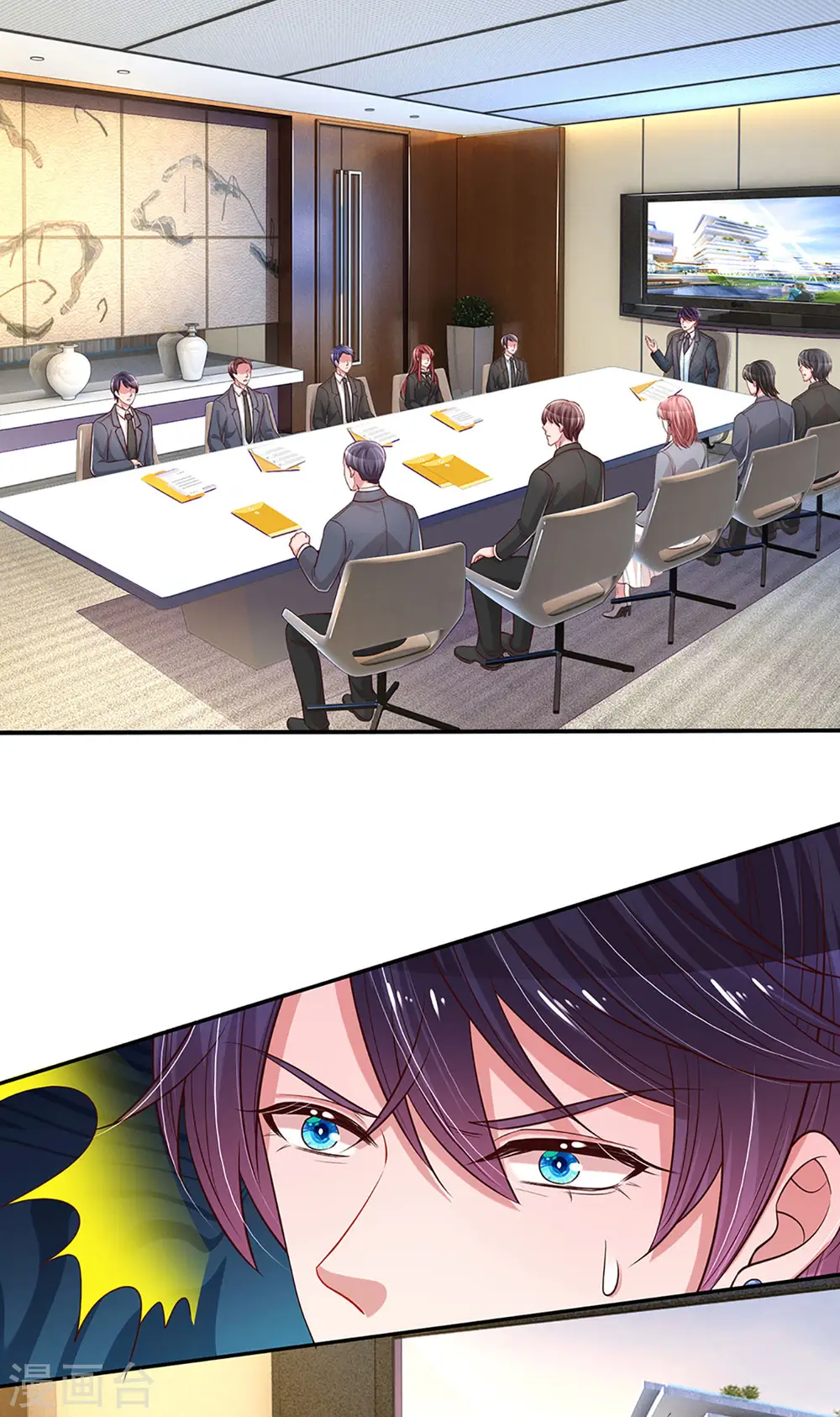 第273话 艰难困境 第4页