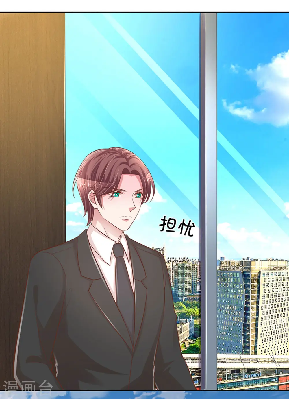 第273话 艰难困境 第14页