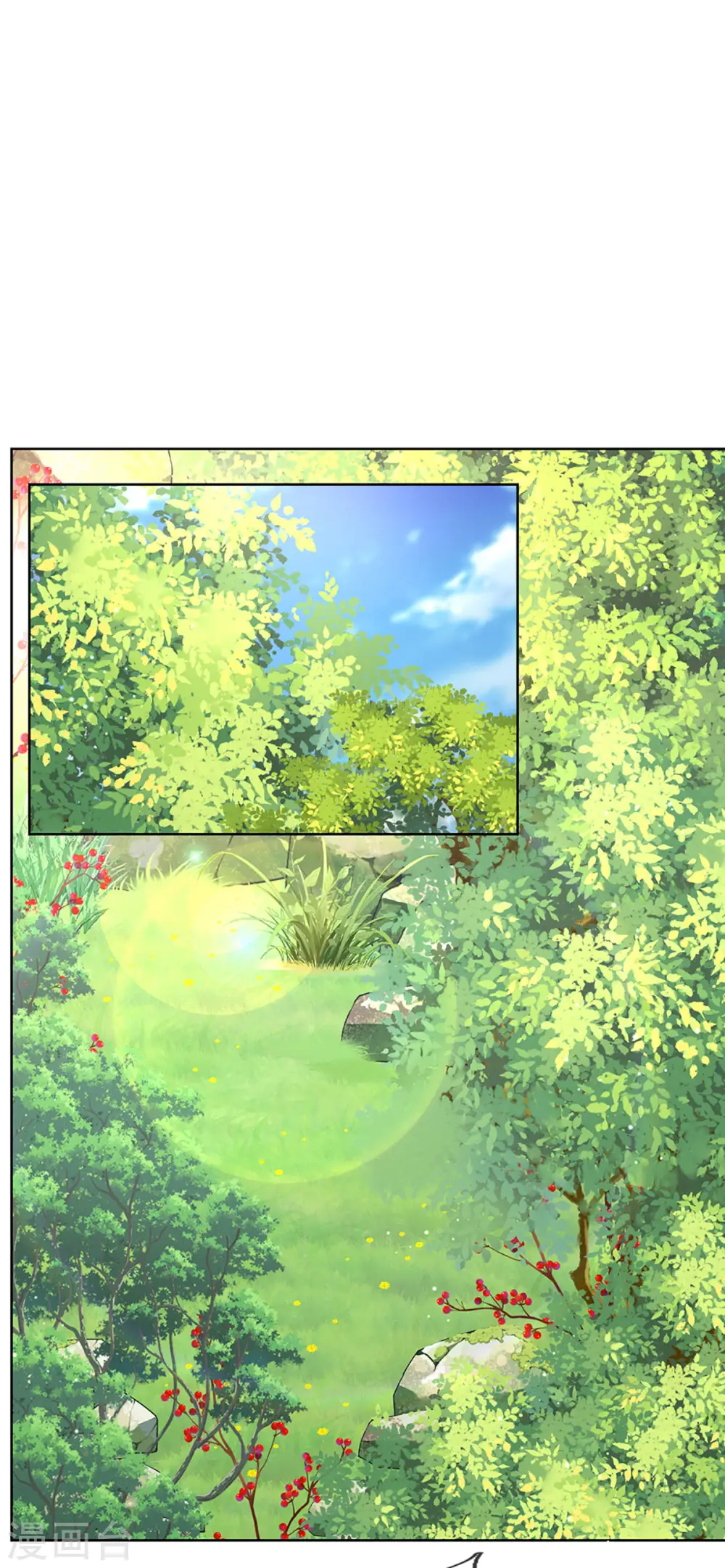 第273话 艰难困境 第17页