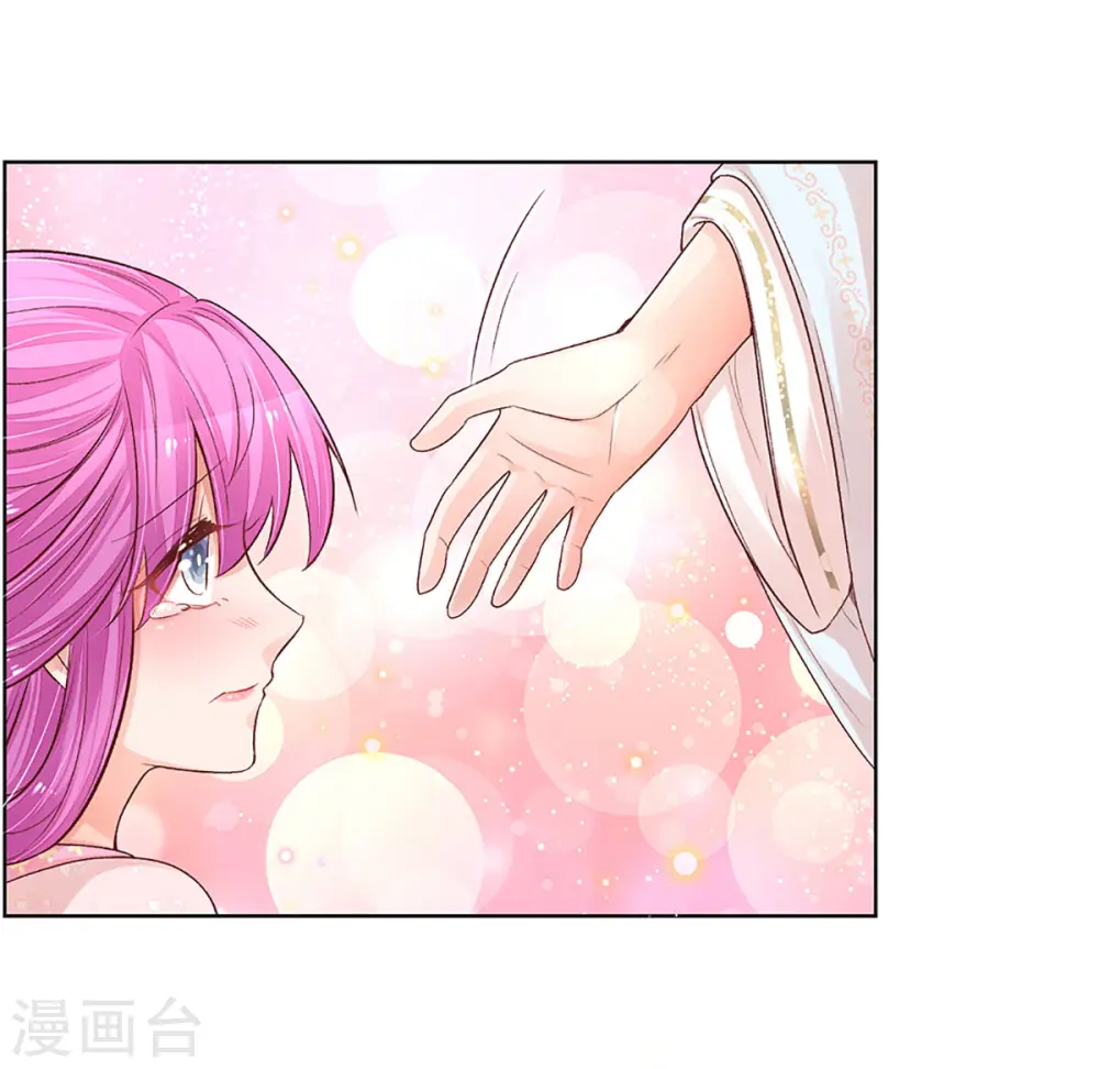 第274话 娇贵的小公主 第18页