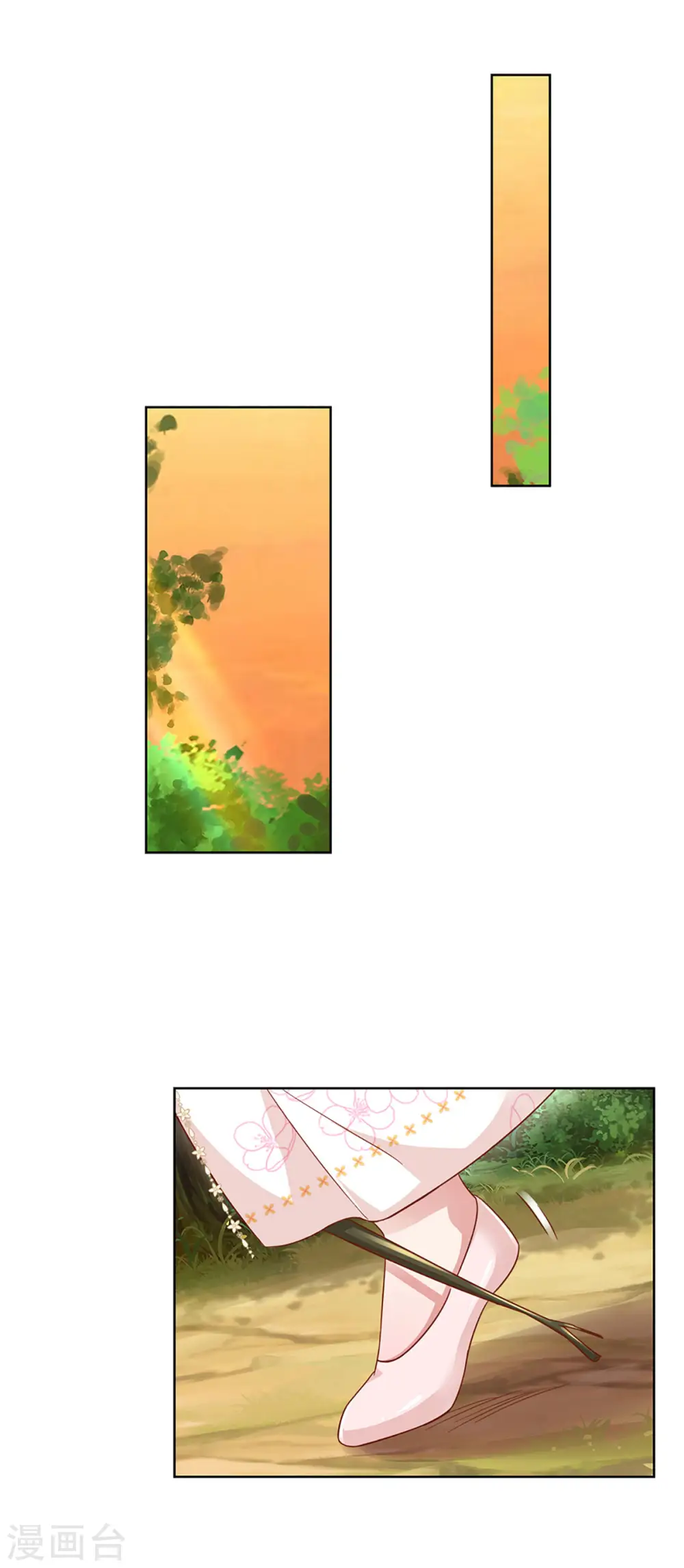 第274话 娇贵的小公主 第25页
