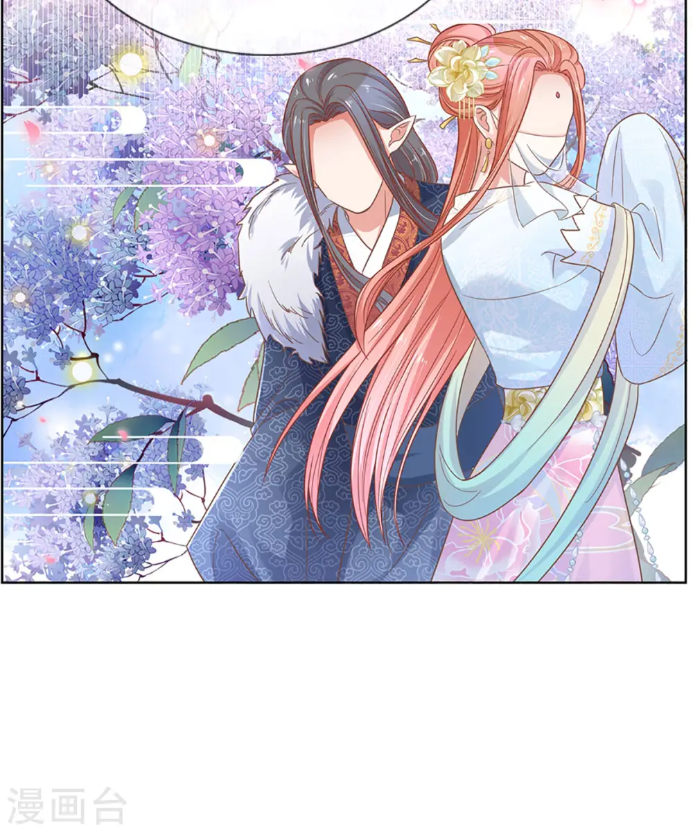 第269话 甜宠虐剧 第21页