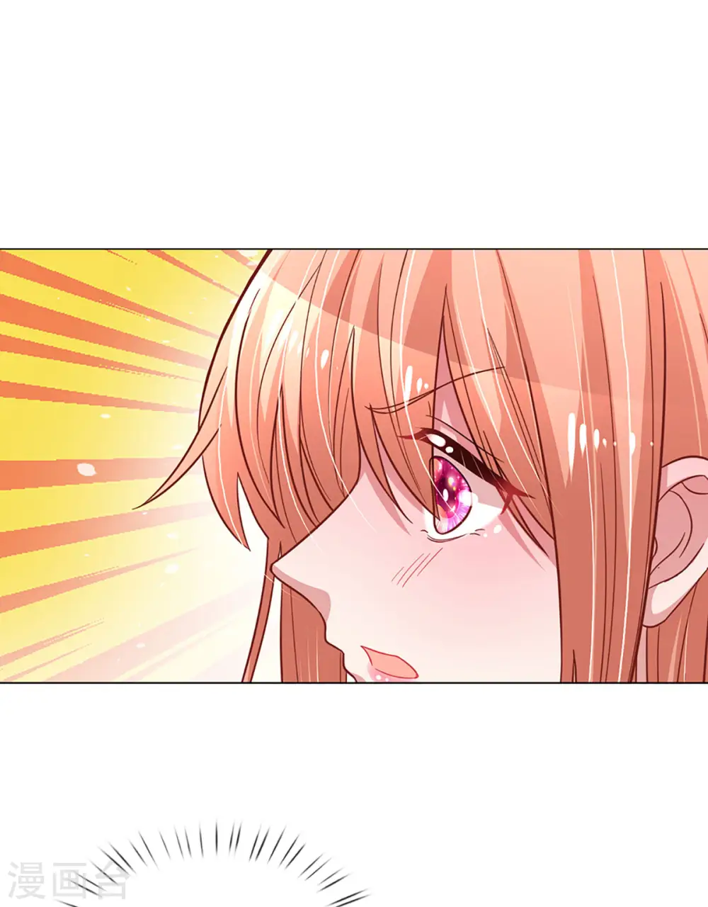 第267话 先下手为强 第4页