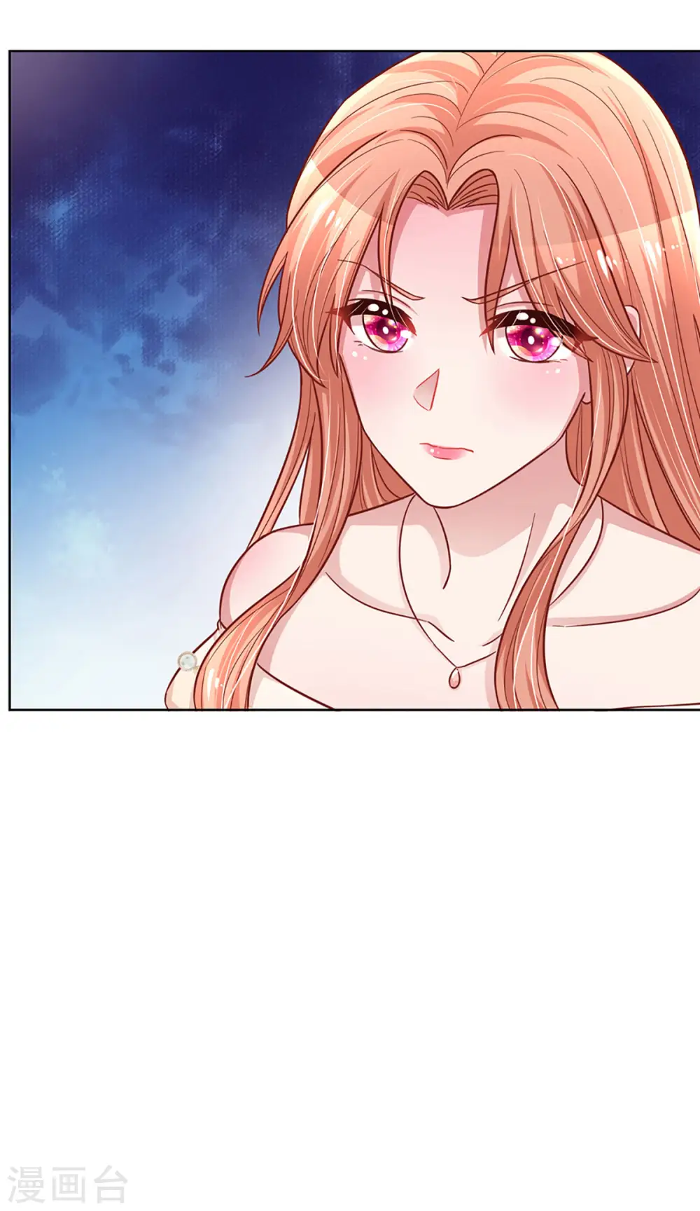 第267话 先下手为强 第16页