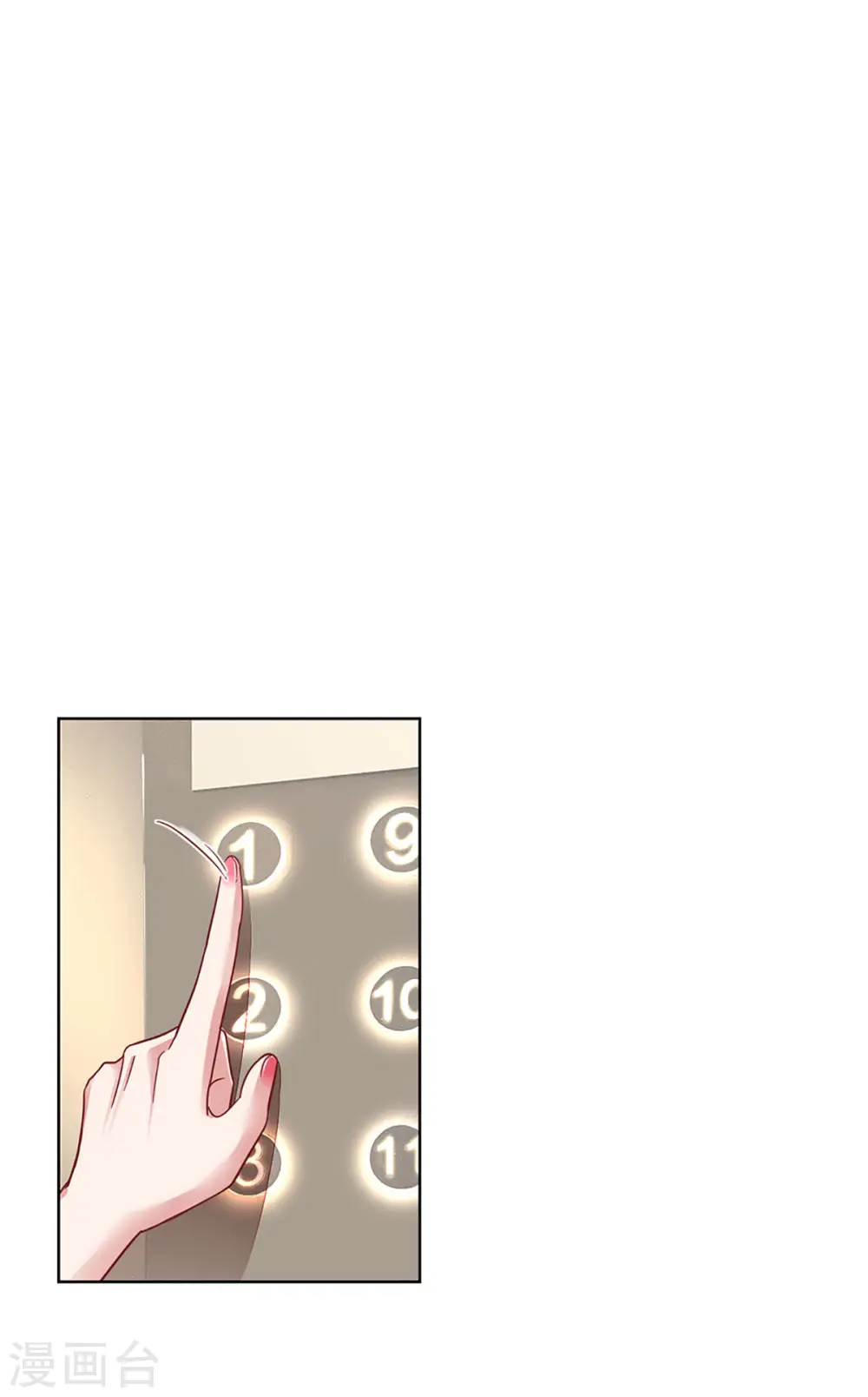 第265话 背后真正的大佬 第20页