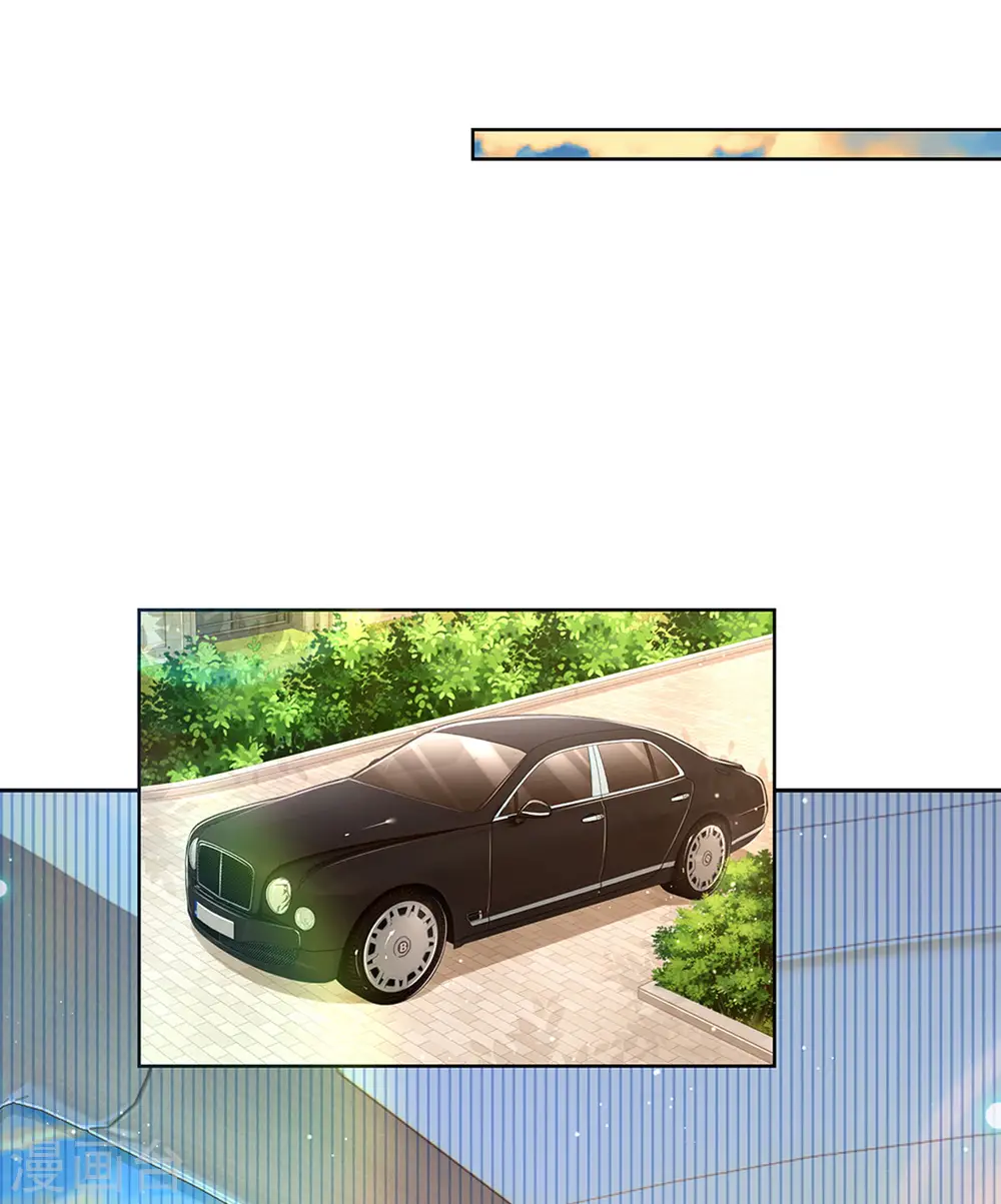 第266话 神秘女一号 第3页