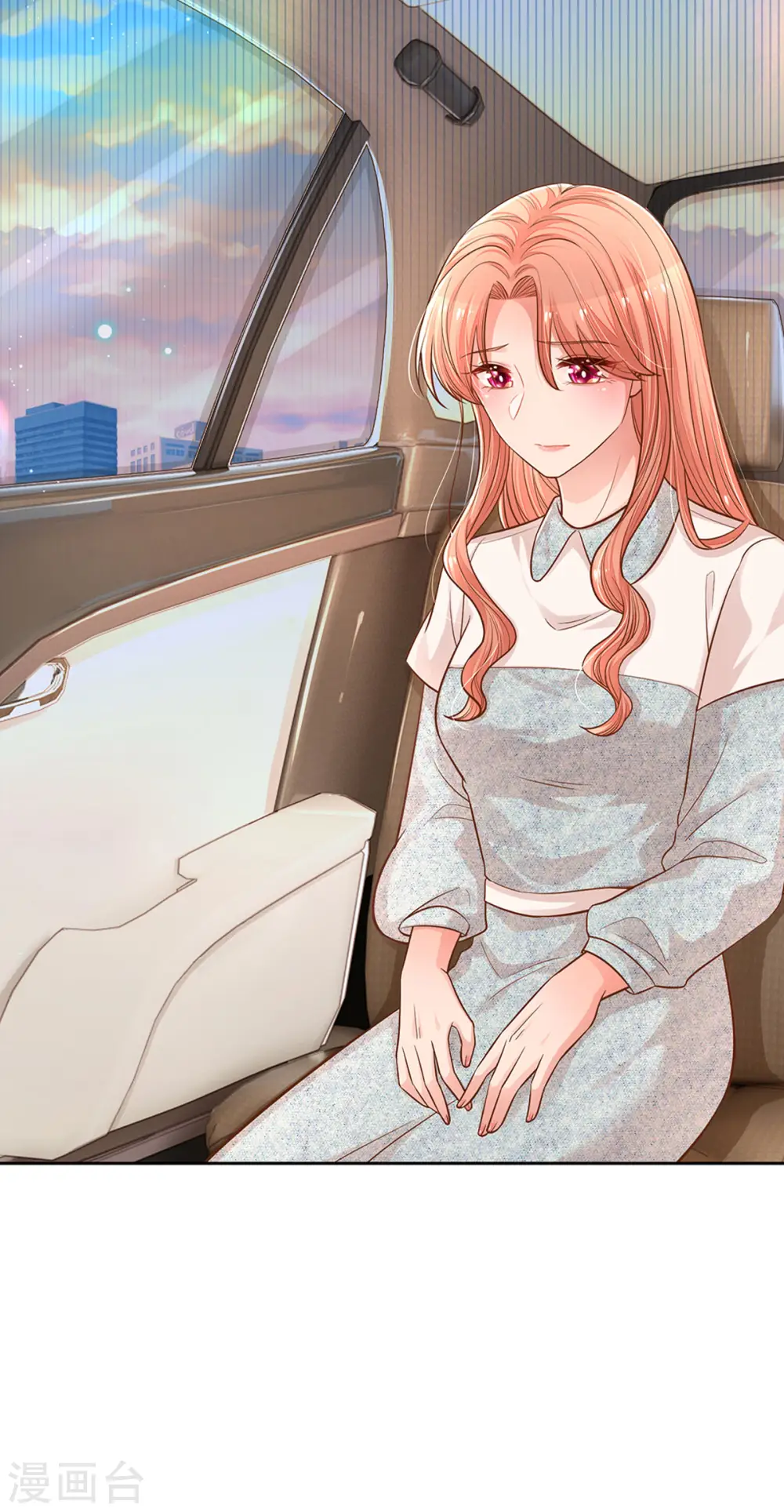 第266话 神秘女一号 第4页