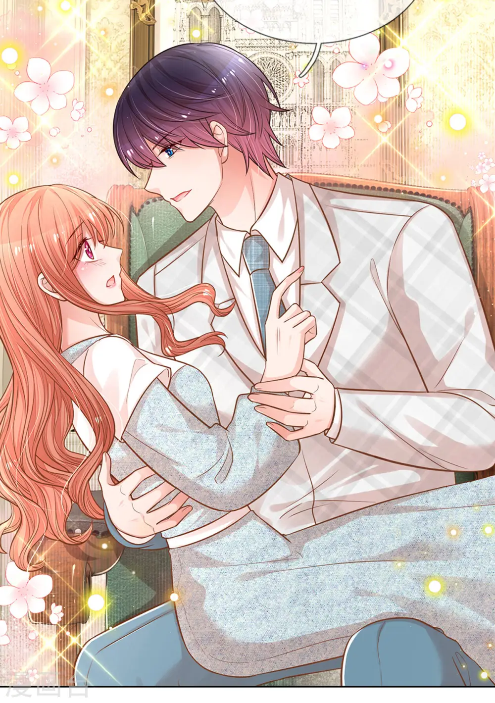 第266话 神秘女一号 第19页