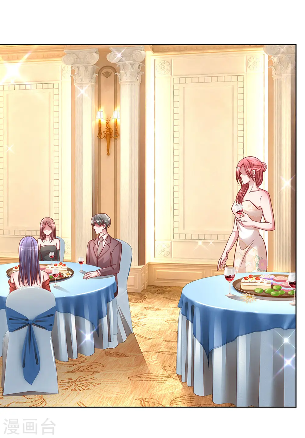 第266话 神秘女一号 第23页
