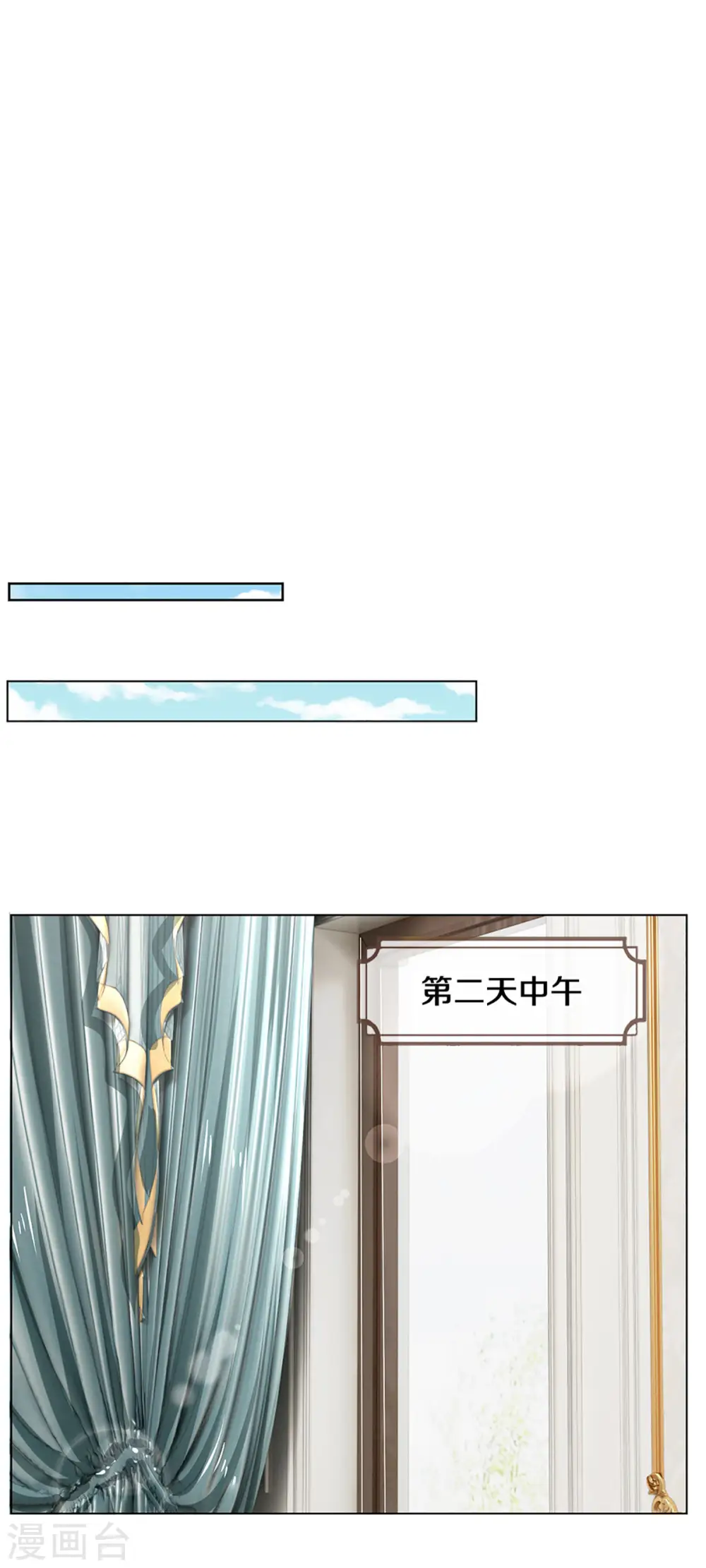第264话 是我想多了吗？ 第7页