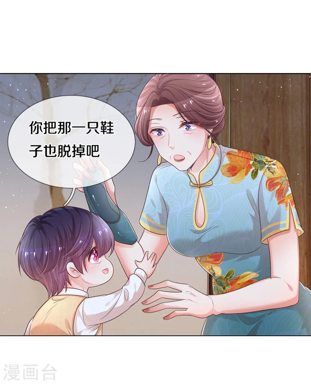 第258话 祖孙见面 第26页