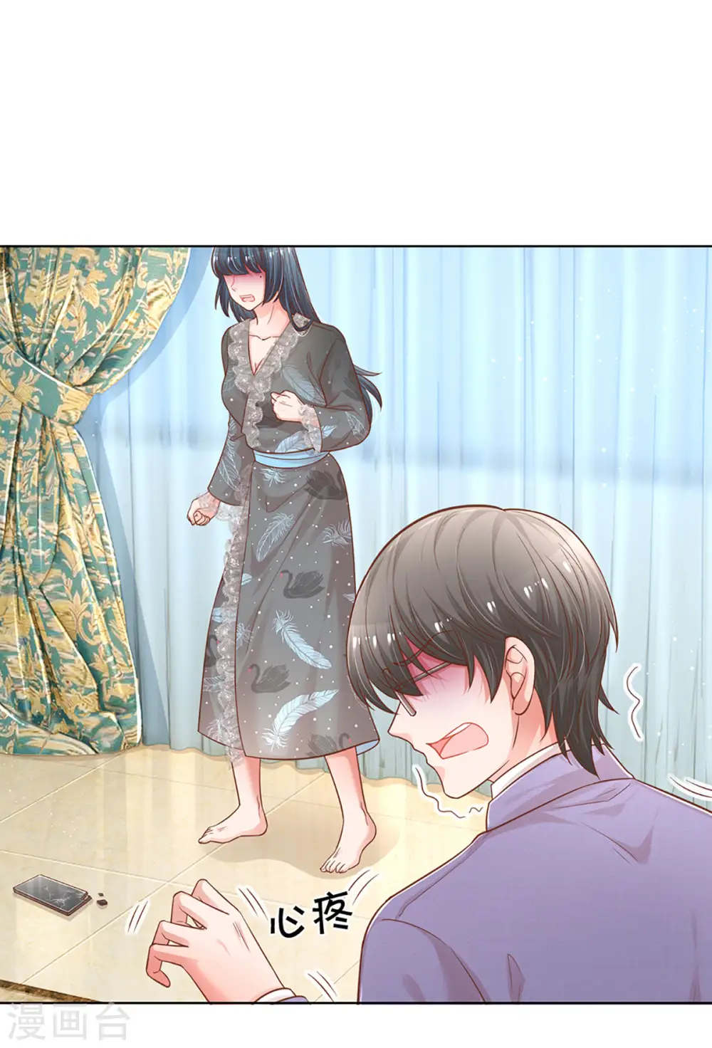 第253话 局势逆转 第15页