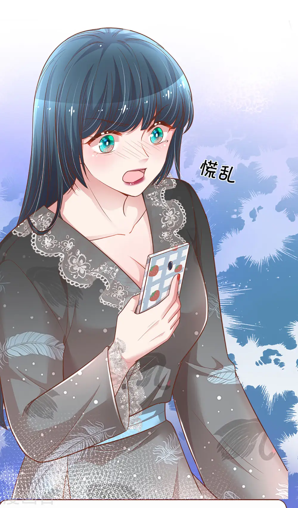 第252话 突如其来的反转 第10页