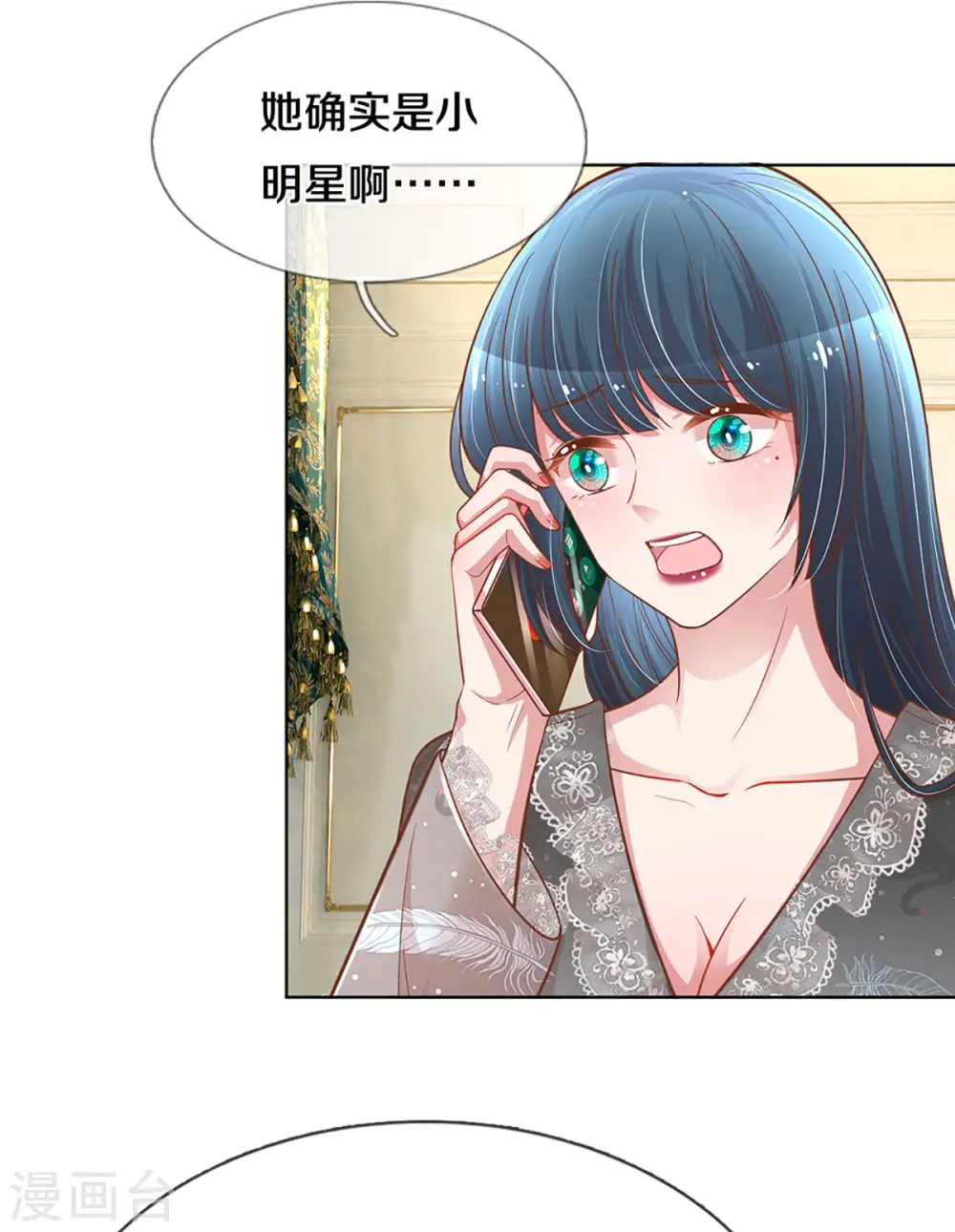 第252话 突如其来的反转 第19页