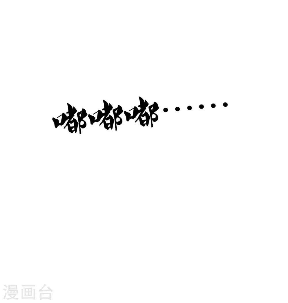 第252话 突如其来的反转 第21页
