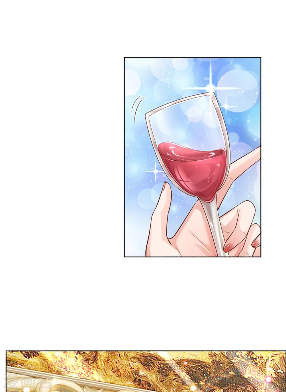 第251话 欺人太甚 第13页