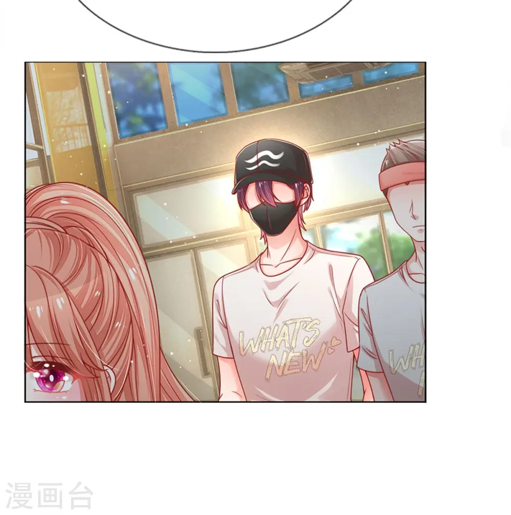 第247话 母亲的直觉 第24页