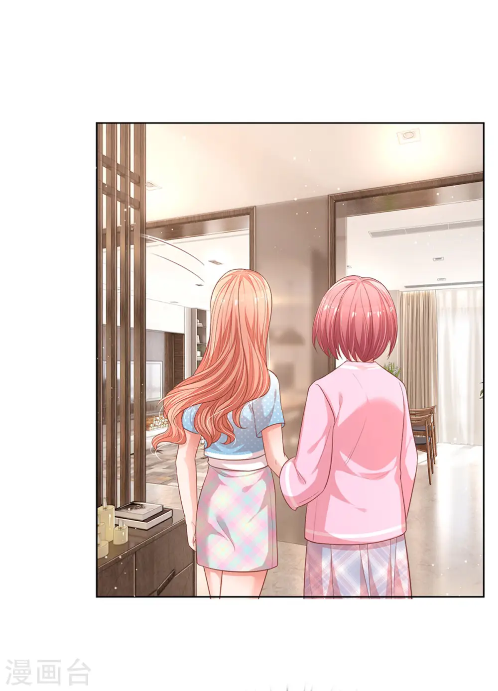 第245话 触手可及的幸福 第11页