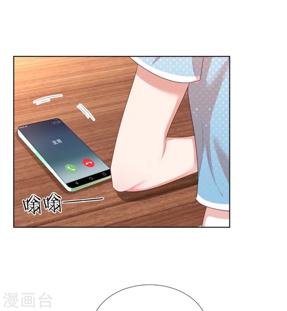 第242话 被迫独立 第17页