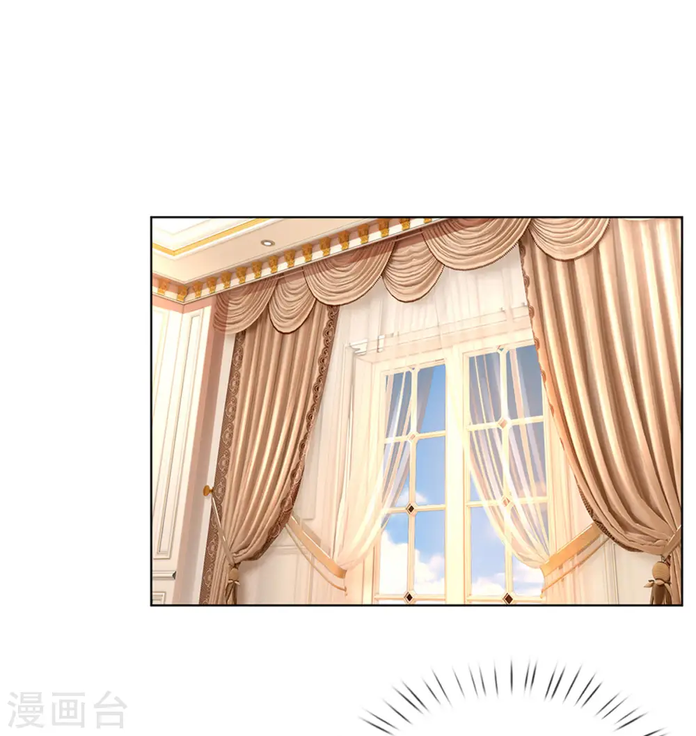 第241话 “温馨”的一家 第16页