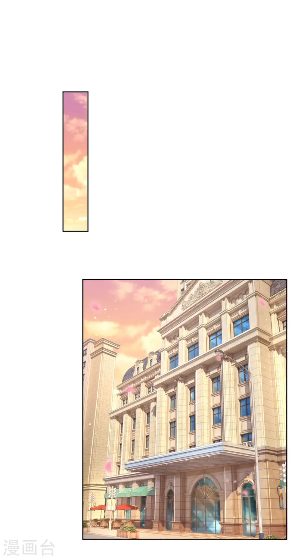 第239话 重要的急事 第11页