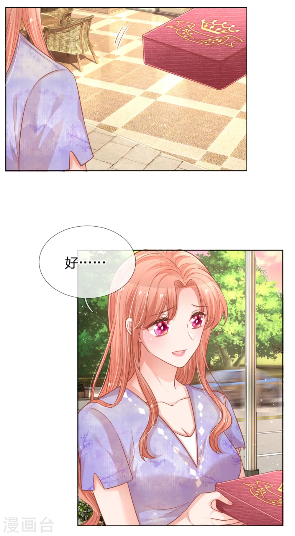 第239话 重要的急事 第21页