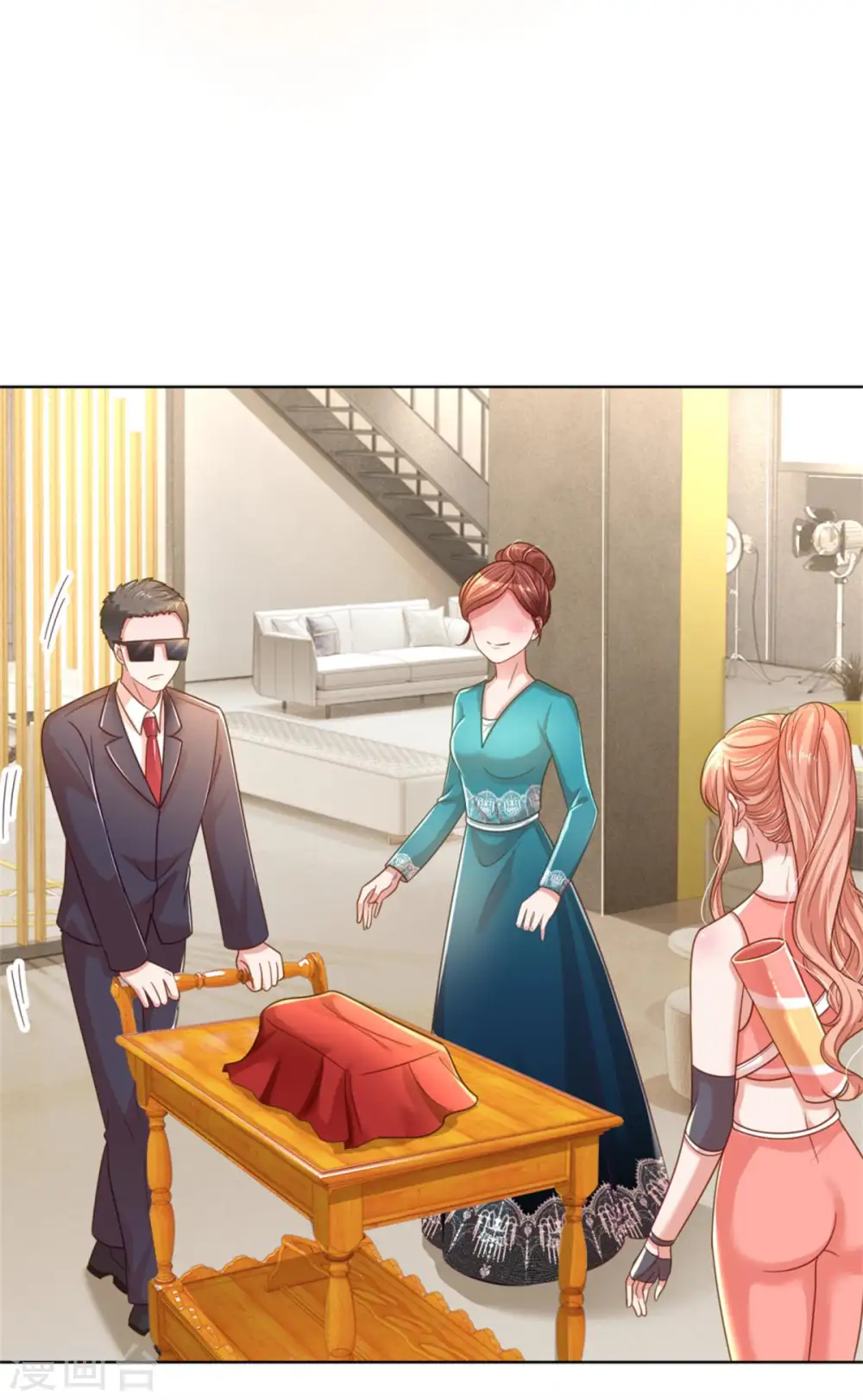 第238话 神秘大奖 第15页